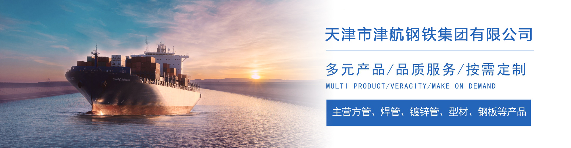 汉台关于我们